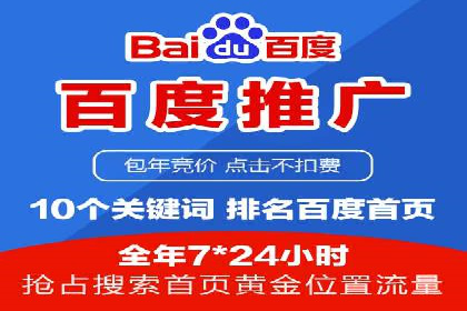 某行业sem竞价开户的经典案例剖析